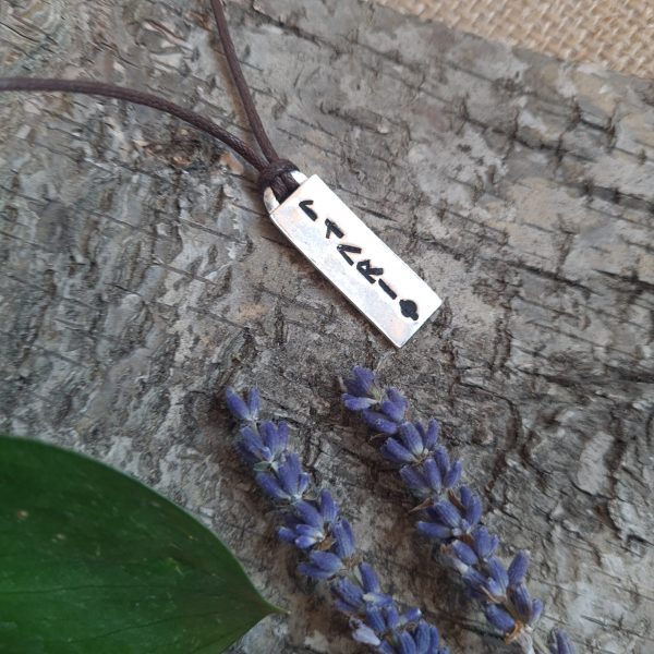 Nordic Runes Personalised necklace